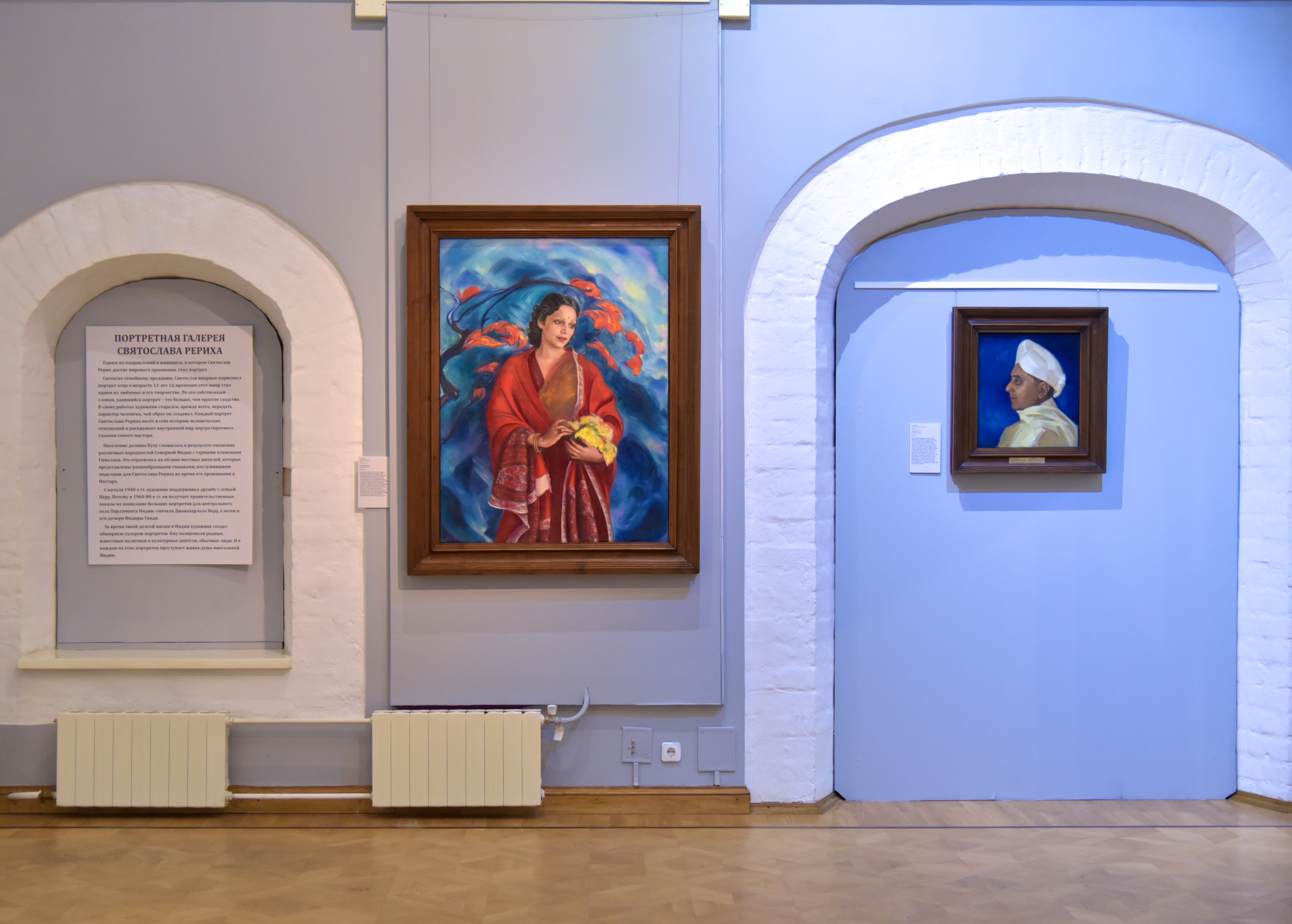 Выставка С.Н.Рериха в Музее Рерихов